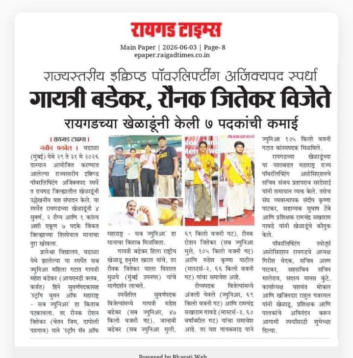 Raigad Times State Championship Feature